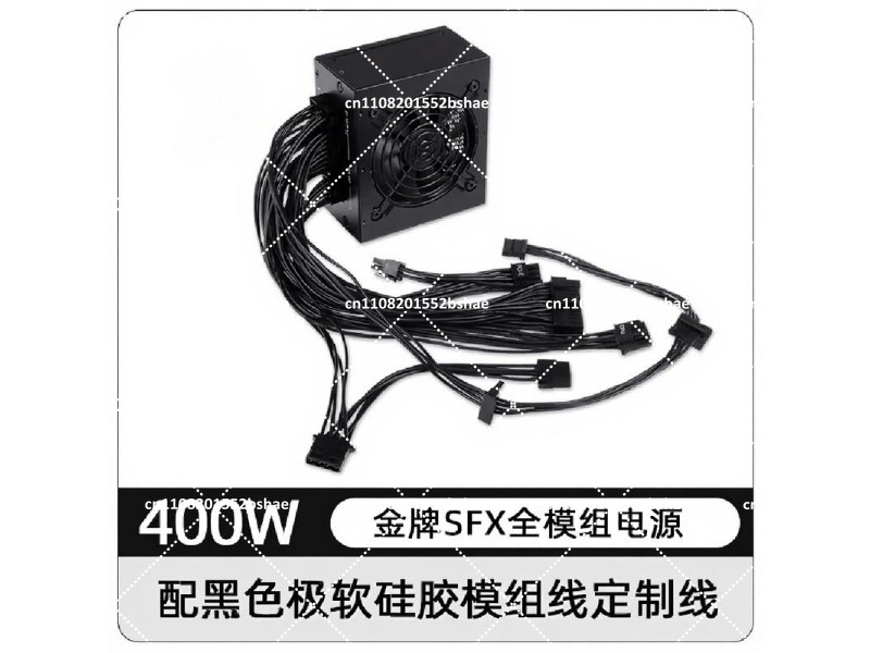 Sfx Power Supply 850W Gold - Power Supply 80 Plus Gold SFX
