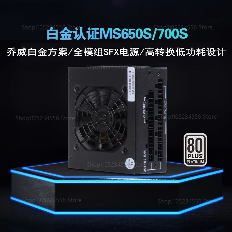 Sfx Power Supply 850W Gold - PSU Modular SFX 80 Plus Gold