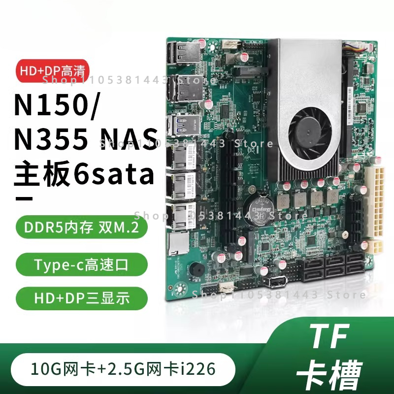 Nas Motherboard N100 6 Sata - Kartu jaringan 10G 6-bay generasi ke-12,