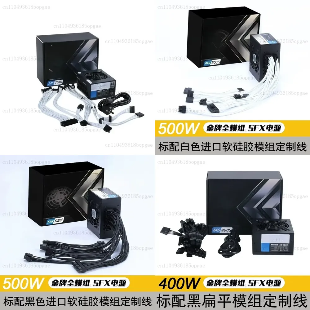 Sfx Power Supply 850W Gold - PSU SFX Modular 80 Plus Gold