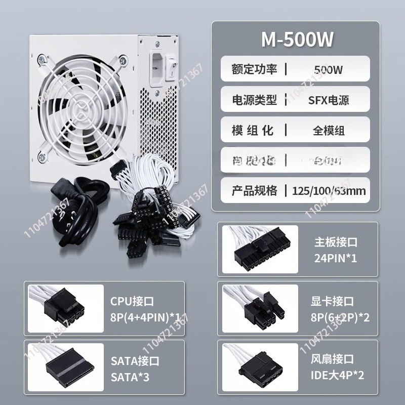 Modul SFX lengkap warna putih  - Sfx Power Supply 850W Gold ulasan dan harga